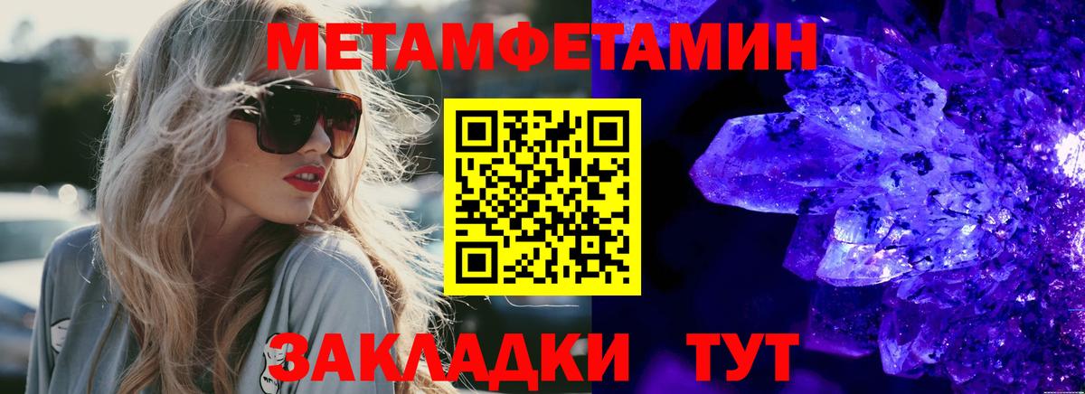 Пенза  АМФ Premium  АМФЕТАМИН  Амфетамин  Вход с VPN 