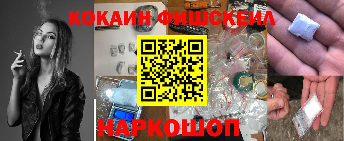 Кокаин VHQ  Вход с VPN  Кокаин Эквадор  Пенза 