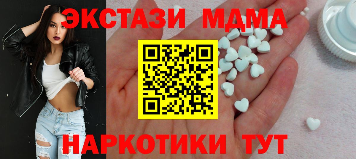 Экстази Philipp Plein  Экстази 300 mg  Вход с VPN  Пенза 