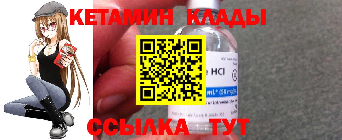 Пенза  это состав  Вход с VPN  КЕТАМИН VHQ  КЕТАМИН ketamine 