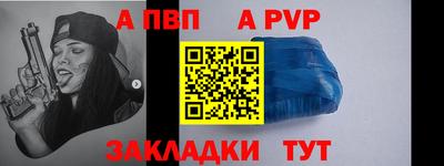 СК Рузаевка