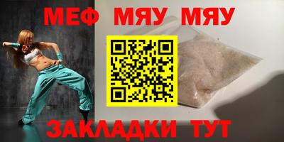 СК Рузаевка