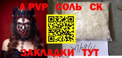 марки nbome Рыбинск