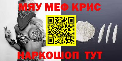 гидра Рязань