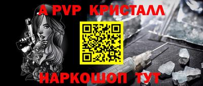 гидра Рязань