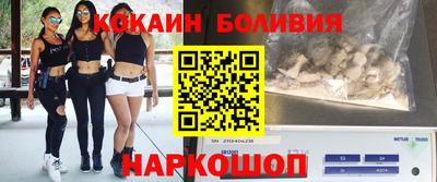 марки nbome Рыбинск
