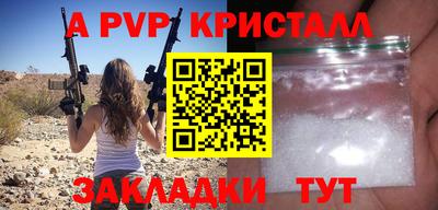 марки nbome Рыбинск