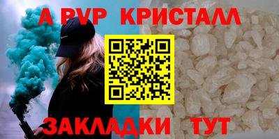 гидра Рязань