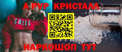 гидра Рязань