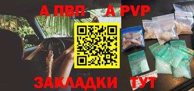гидра Рязань