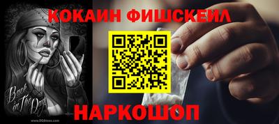 гидра Рязань