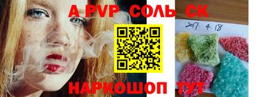 марки nbome Рыбинск