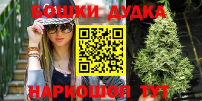 марки nbome Рыбинск