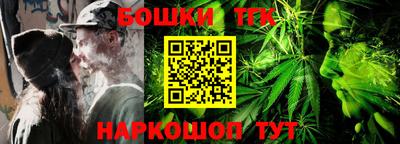 гидра Рязань