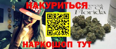 марки nbome Рыбинск