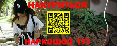 марки nbome Рыбинск