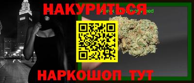 СК Рузаевка