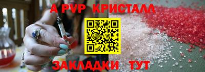 СК Рузаевка
