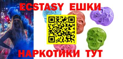 марки nbome Рыбинск