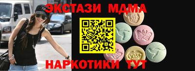 гидра Рязань