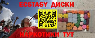 марки nbome Рыбинск