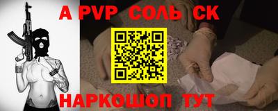 марки nbome Рыбинск