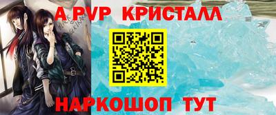 гидра Рязань
