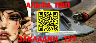 СК Рузаевка