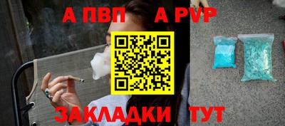 марки nbome Рыбинск