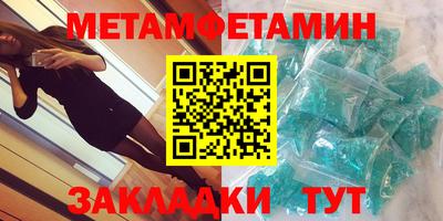 марки nbome Рыбинск