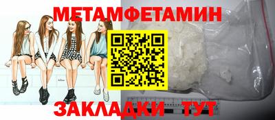 марки nbome Рыбинск