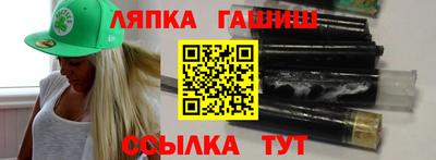 гидра Рязань