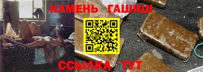 марки nbome Рыбинск