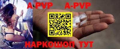 гидра Рязань