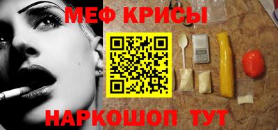 марки nbome Рыбинск