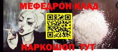 марки nbome Рыбинск