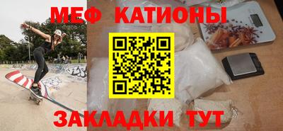 марки nbome Рыбинск