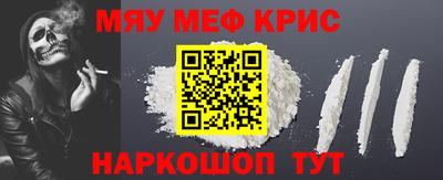 гидра Рязань