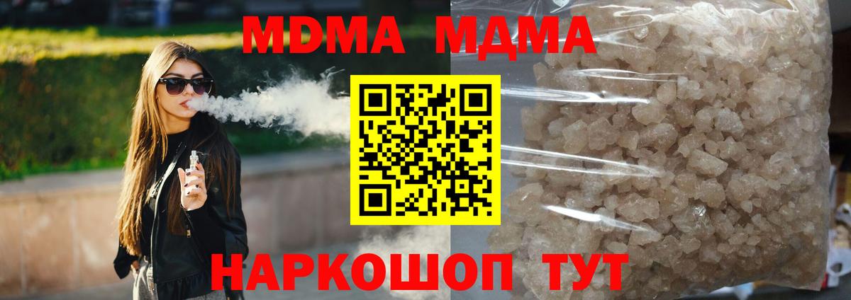 ГЕРОИН Пенза