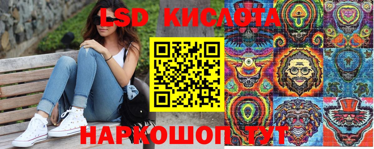 Марки 25I-NBOMe 1,5мг  Вход с VPN  Пенза 