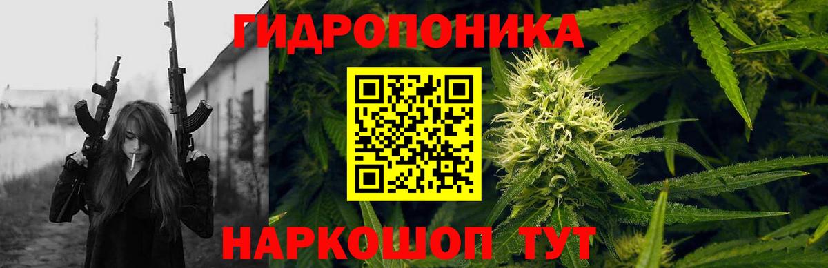 Пенза  Мефедрон  ГАШ  Cocaine  APVP СК кристаллы  Бошки Шишки  Вход с VPN  Мефедрон кристаллы 