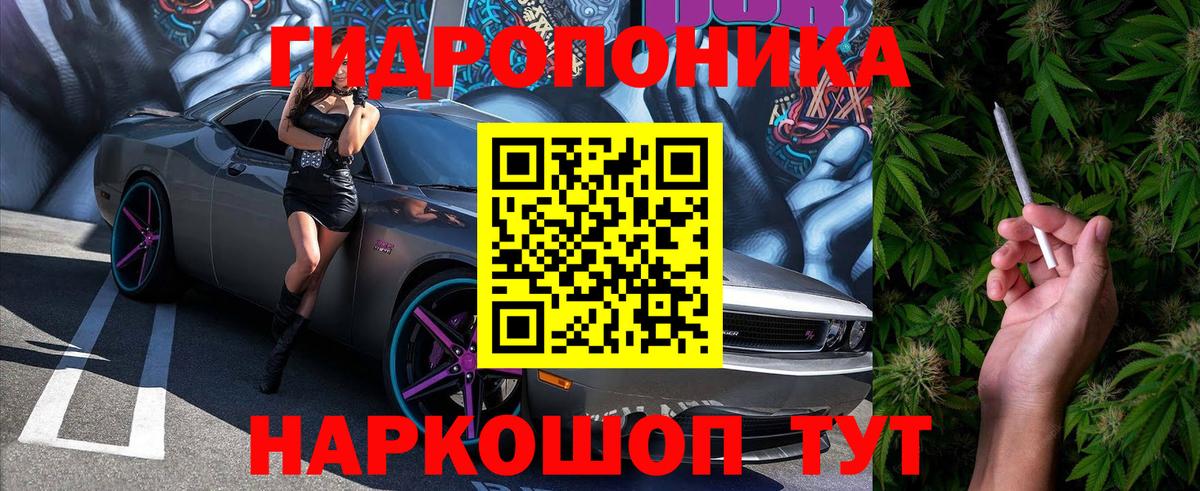 Каннабис марихуана Пенза